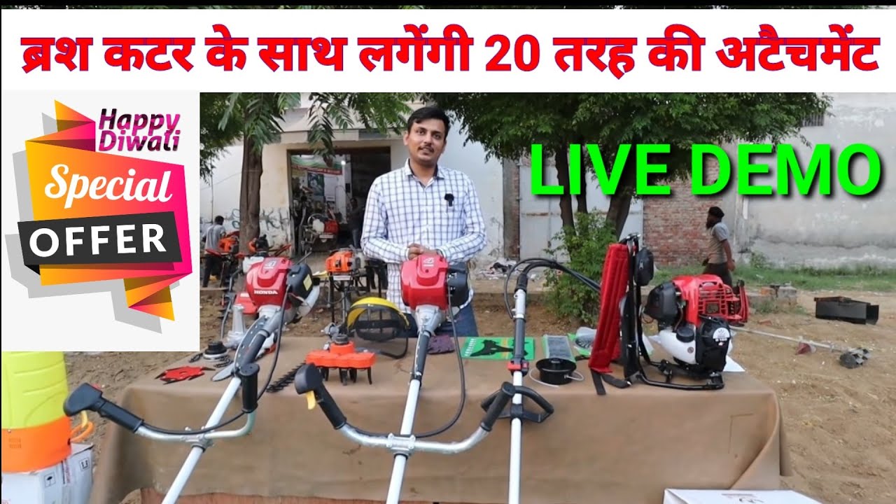 This device will do more than 20 tasks. Top brush cutter / #sprayman brush cutter / #honda brush ...