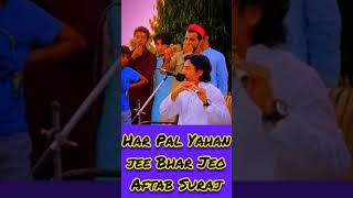 Har Pal Yahan Jee Bhar Jeo Flute Version | Shah Rukh Movie Song | Kal Ho Na Ho | Aftab Suraj |
