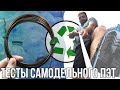 Тестируем самодельный ПЭТ филамент из бутылок для 3D печати.