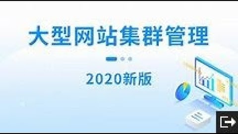 2 05 七层负载均衡 haproxy