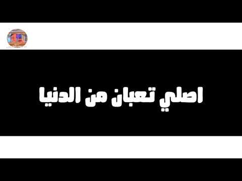 حالات واتس سامر المدني يكوين ولابسه تاج