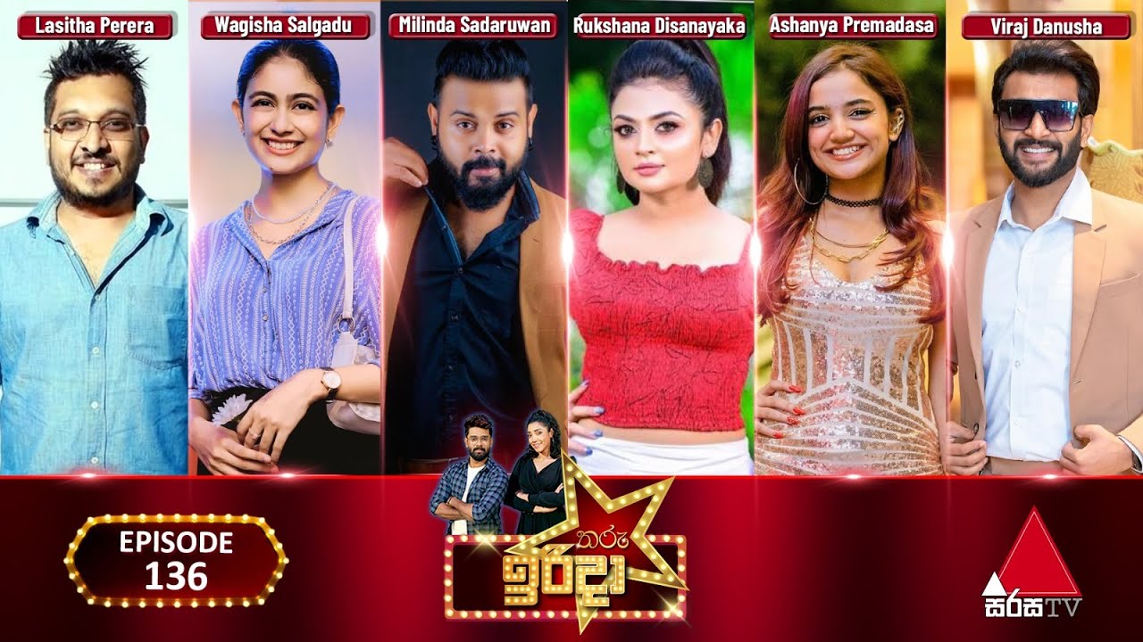 🔴 Live | තරු ඉරිදා (Tharu Irida) |  Sirasa TV