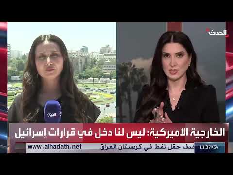 عودة الحياة إلى طبيعتها في دمشق: مراسلة الحدث
