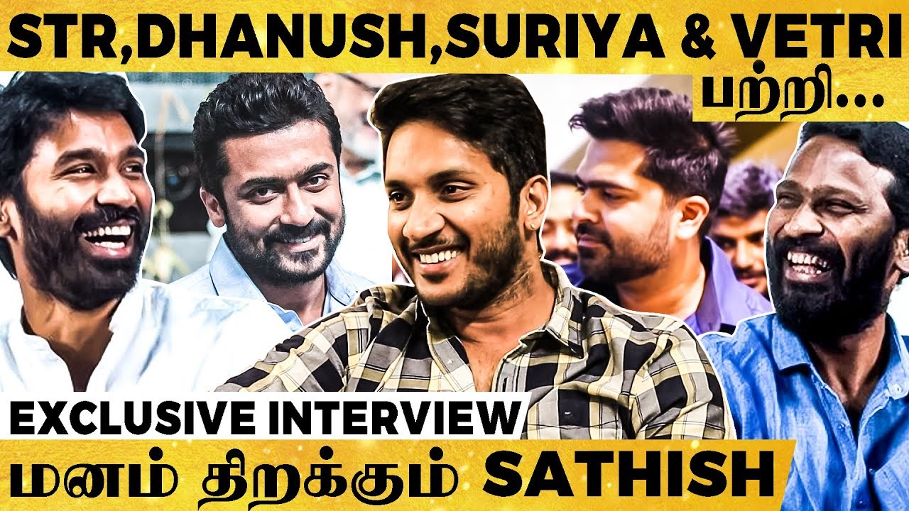 Suriya-க்கு Western Dance, STR's Golden Heart, My Wife & Son's தளபதி Fan Moment - Sathish Reveals!