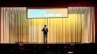 PLKCLSCMC 2012-2013 Sing Con 8號馮駿傑---我的離開也是愛