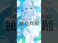 アライブ/星界 #歌ってみた #ボカロ #cover