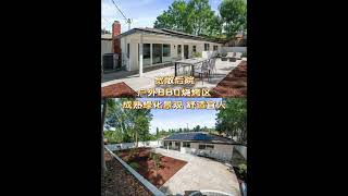 全面翻新✨哈仙岗温馨4房3卫大占地学区好 #洛杉矶房产经纪 #realestate #洛杉矶房地产 #homeforsale #哈仙岗房源 #haciendaheights