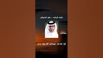 هذا اختيارك لاتندم علي الكيبالي 