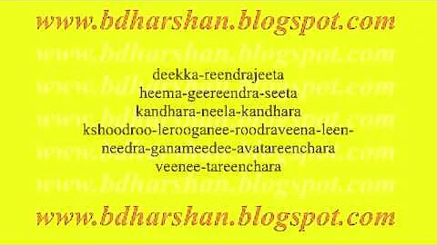Shankara Nadha #464 - Telugu Karaoke (English Lyrics) by Dharshan