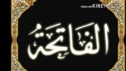 قراءة سورة الفاتحة ويس على الاموات