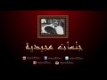 عبدالمجيد عبدالله ـ انت السبب جلسات مجيدية 