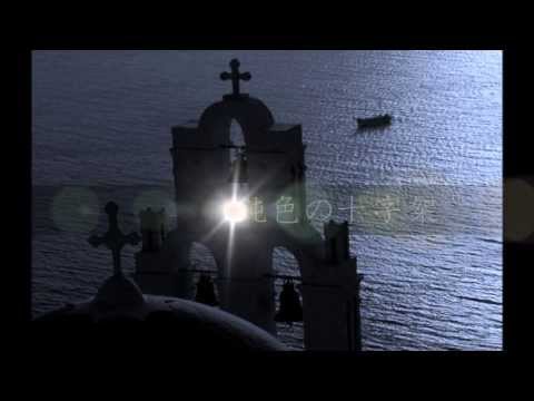 Anny - 鈍色の十字架