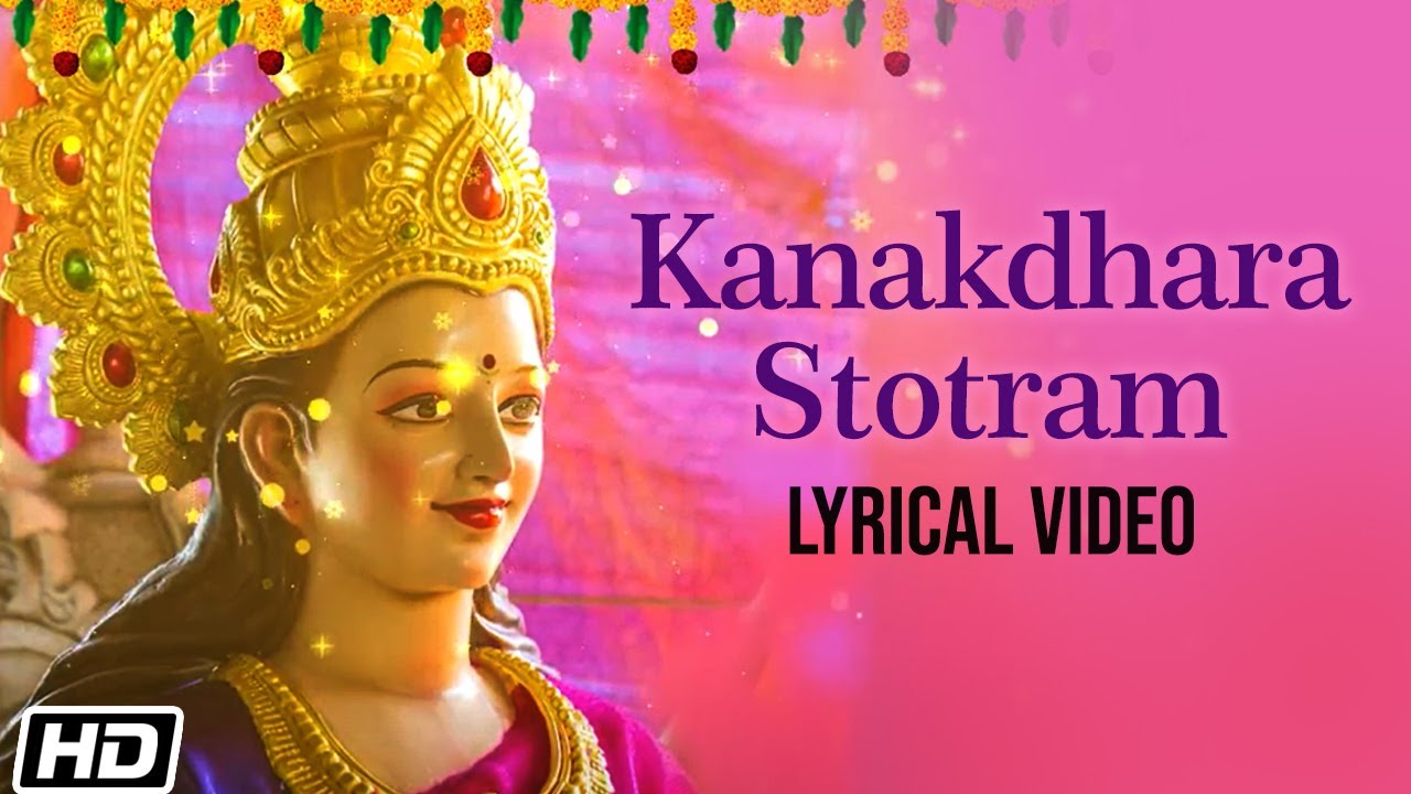 Kanakdhara Stotram - Lyrical Video - Vijay Prakash - Stotra - Mantra - Devotional Song Kanakdhara Stotram - Lyrical Video - Vijay Prakash - Stotra - Mantra - Devotional Song