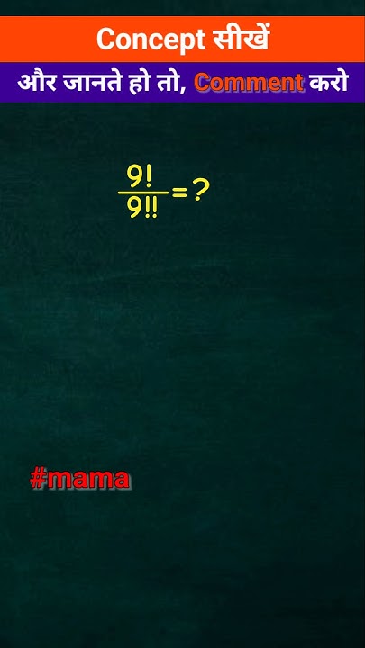 master-factorials-solve-9-divided-by-9-comment-your-answer-youtube