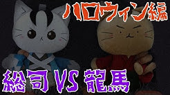 ねこねこ日本史 公式チャンネル Youtube ねこねこ日本史 公式チャンネル Youtube