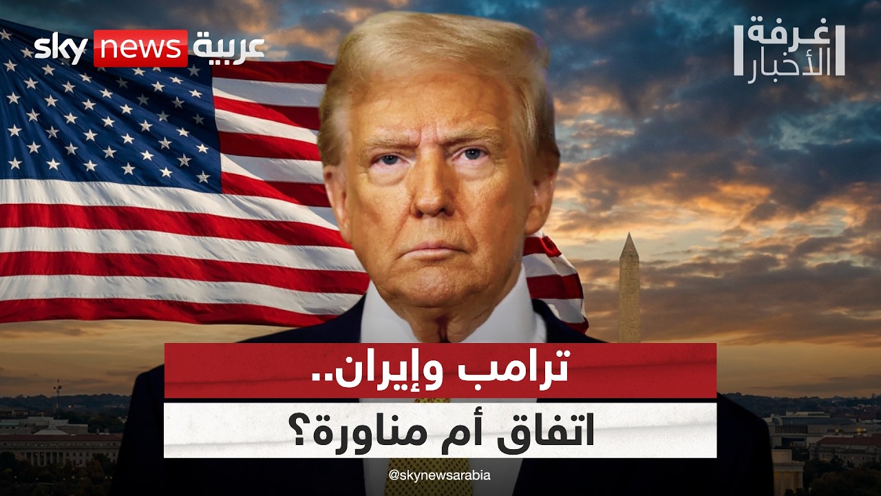 ����� ���� ��� �����.. ����� �� ���� ������ɿ | #����_�������
 - نشر قبل 17 دقيقة