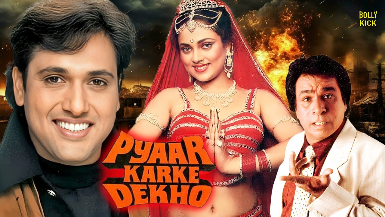 Pyaar Karke Dekho | Hindi Full Movie | Govinda, Mandakini, Kader Khan | Romantic Comedy Drama