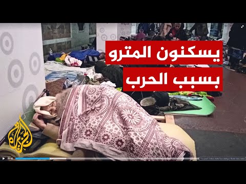 هربا من المعارك.. نازحون يتخذون من محطة مترو خاركيف الأوكرانية بيوتا