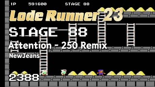Lode Runner 23 - Stage 88 Attention - 250 Remix - NewJeans [2388]