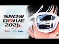 SNOW DRIVE 2026 - BLIZZARD - 【GR&times;YUMING】
