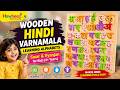Montessori Hindi Varnamala Learning Set Review | Swar & Vyanjan for Kids | Hindi Alphabet Toy