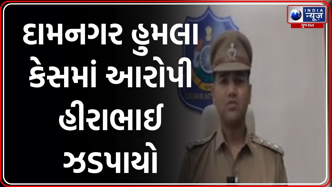 Prakash Teja Attack Case | દામનગરમાં ભાજપ મહામંત્રી પર જીવલેણ હુમલો