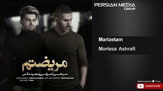 Morteza Ashrafi & Majid Max - Marizetam ( مرتضی اشرفی و مجید مکس - مریضتم )