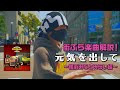 街ぶら楽曲解説!「元気を出して」~横浜みなとみらい編~