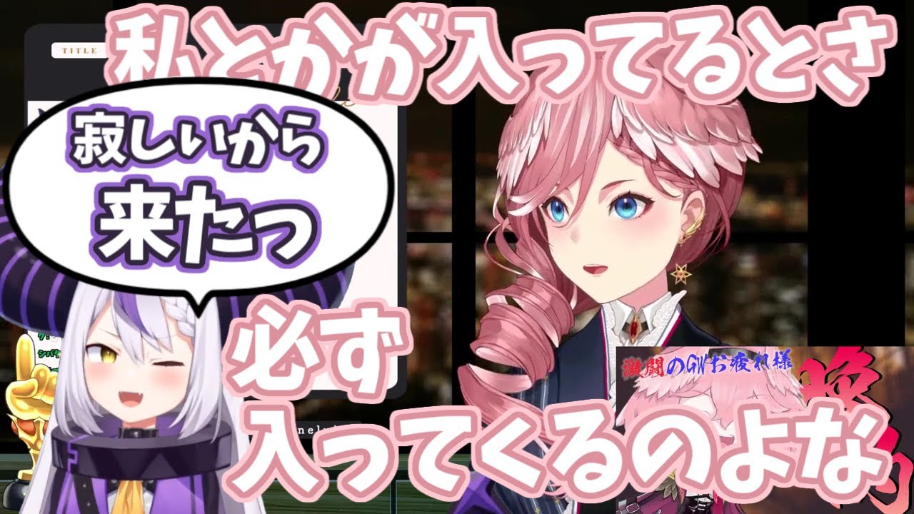 【鷹嶺ルイ/ホロライブ】ラプはかわいい。私のこと好きすぎなのでは？