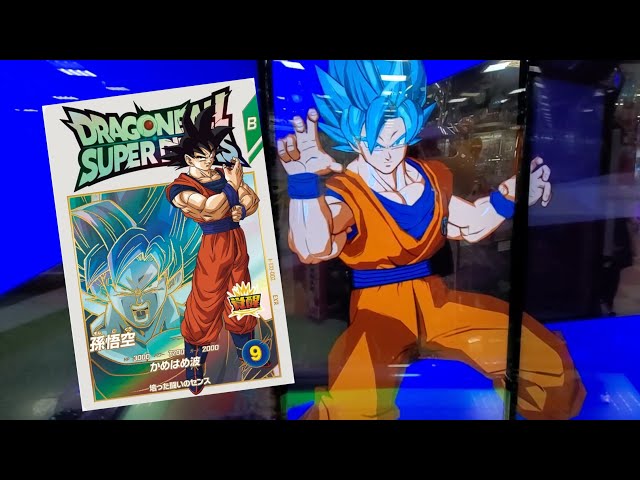 DBSDV 5弾) EX1-002 EXR 孫悟空 新必殺技 かめはめ波 / EX1-002 EXR