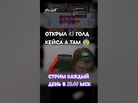 ГОЛД КЕЙСЫ #metroroyale #метро #метророяль #pubg #pubgmobile #metro # ...