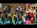 Bara3im Thugs VOL 5 Maria Chipmunks Cover L براعم ماريا ماريا بصوت السناجب Bara3im Thugs VOL 5 Maria Chipmunks Cover L براعم ماريا ماريا بصوت السناجب