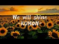 We Will Shine KUMON Lyrics
