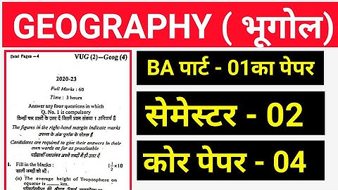 #BA first year Geography honour semester 2 core paper 4 , #semester   2 geography honours question