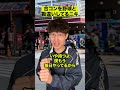 合コンを野球と勘違いしてるニキ