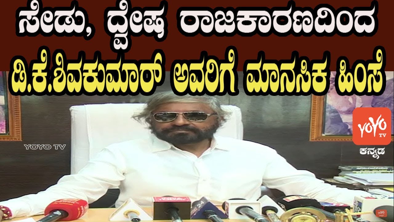 Eshwara Khandre Attack on BJP Govt over DK Shivakumar Case ED Enquiry| YOYO Kannada News