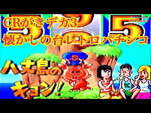 44 割引ブルー系 誠実 Craがきデカ 卓上パチンコ パチンコ パチスロ その他ブルー系 Breakwaterstudios Com