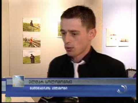 მასწავლებლებთან შეხვედრა გაიმართა