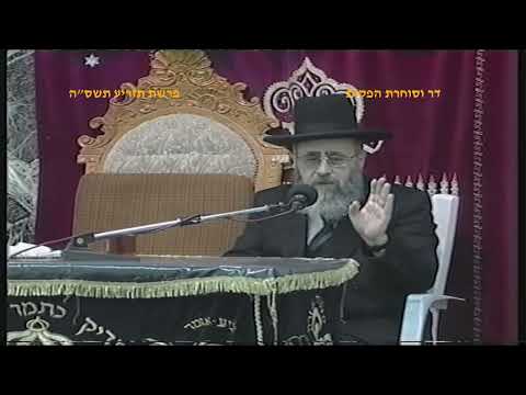 מרן רבנו עובדיה יוסף זצוק"ל זיע"א פרשת תזריע תשס"ה הלכות פסח מרן הגאון הרב יצחק יוסף שליט"א