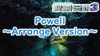 【聖剣伝説3】Powell - Arrange Version【菊田裕樹】