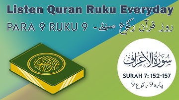 Listen Quran Ruku Everyday Para 9 Ruku 9 Ayah 152-157 Sura 7 Roku 20 - سورة الأعراف - eQuranacademy