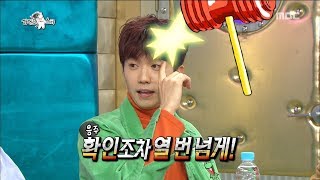 [RADIO STAR] 라디오스타 - Woo Young, why did you nag you to GOT7 and TWICE?20180124