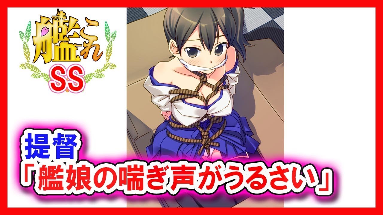 艦これss 名探偵電 プラズマ Youtube 艦これss 名探偵電 プラズマ Youtube