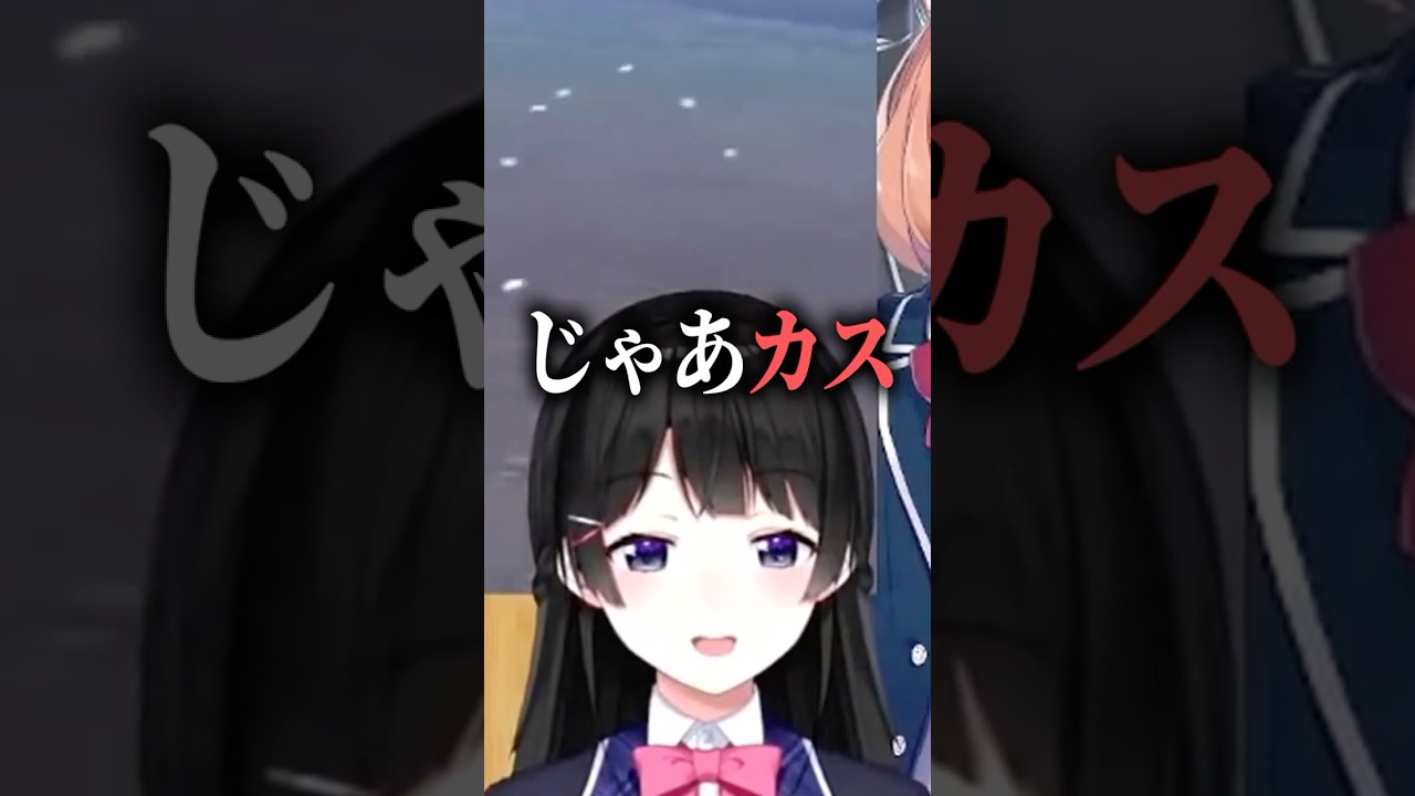 月ノ美兎にカスと言われる葛葉【にじさんじ Vtuber 切り抜き】