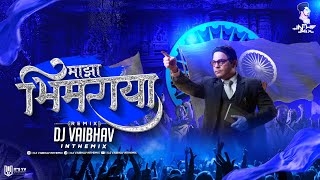 Majha Bhimraya Title Song Dj Vaibhav In The Mix Bhim Jayanti 131 DJ SONG 2022 Resimi