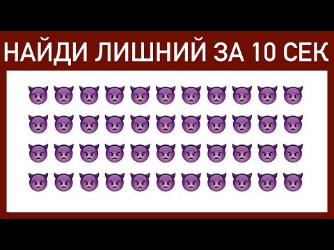 Видео: Топ 18 сексуальных знаменитостей