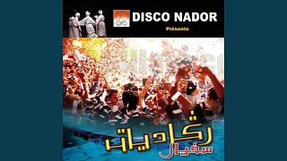 Download Lagu Rqigh Ichtan MP3