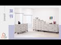 時尚屋 莫特2尺四斗櫃寬 60.6x深40.2x高100.4公分 免運費/免組裝/斗櫃 product youtube thumbnail