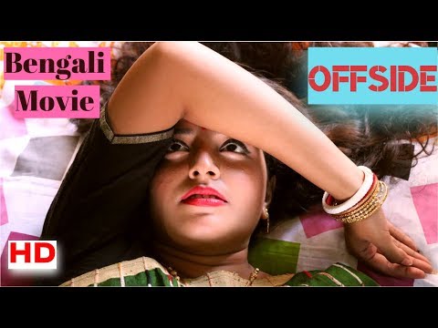 Bengali Short Film Offside