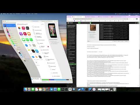 Получение и сохранение логов iOS-девайса с помощью iMazing